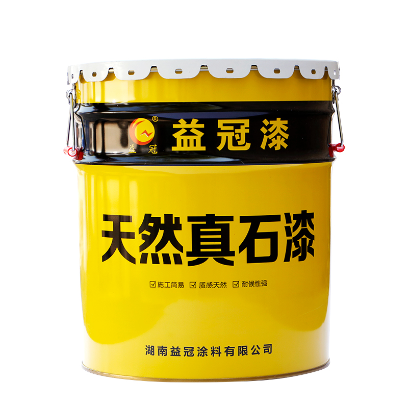 天然真石漆